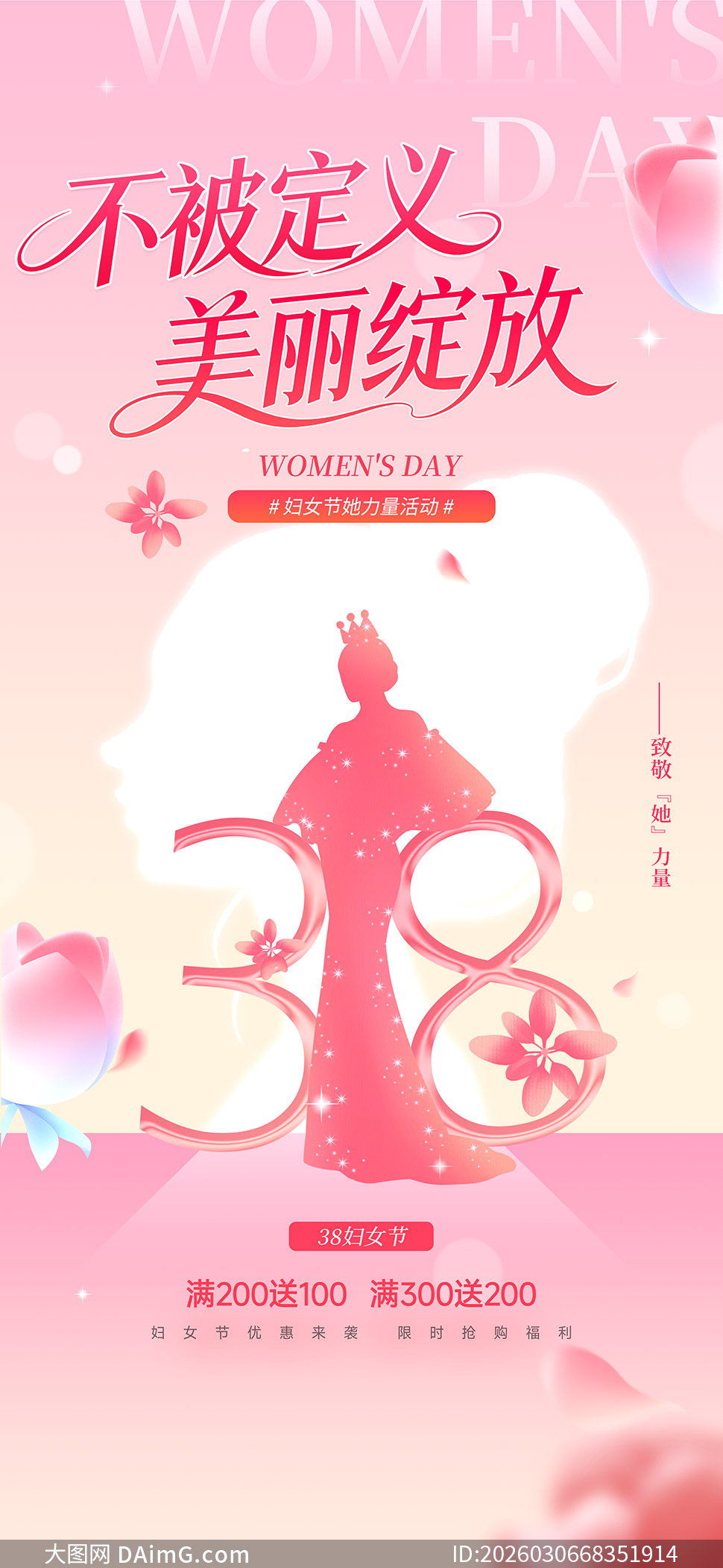 ���˸�Ů����ʱ�����Żݻ�����ز�