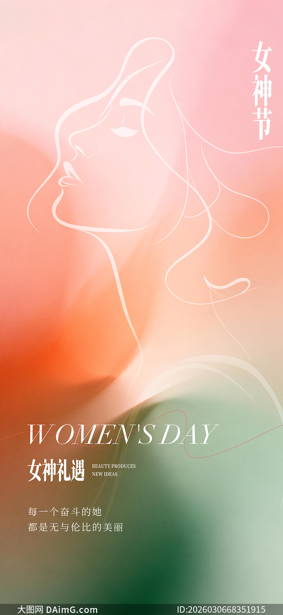 ��ɢ������Ů���������������PSD�ز�