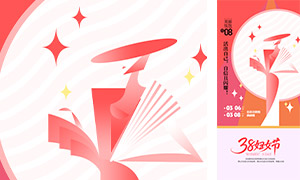 ��Ů�ڵ��̻�Ա�չ����ػݺ���PSD�ز�