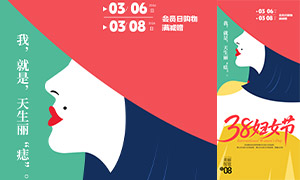 ����Ů��ڵ��̽��ƴ�������PSD�ز�