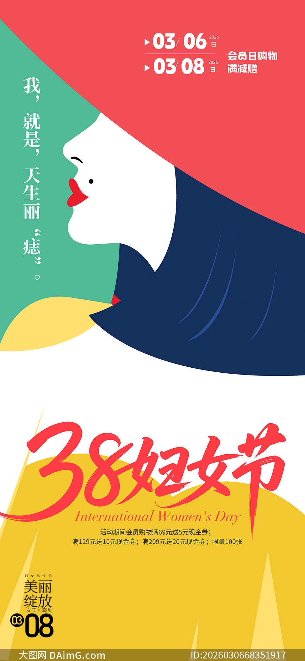 ����Ů��ڵ��̽��ƴ�������PSD�ز�