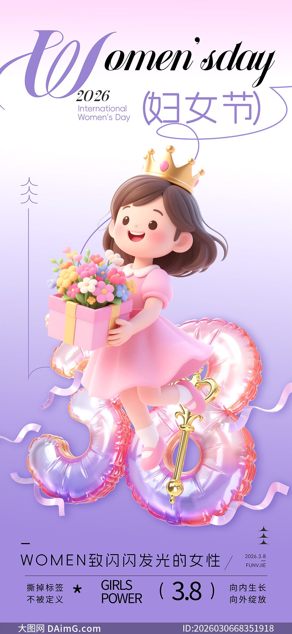 �����λÿ�ͨ�廭��Ů�ں���PSD�ز�