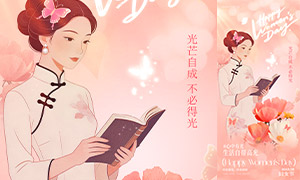 ������ѧ�������¸�Ů�ں���PSD�ز�