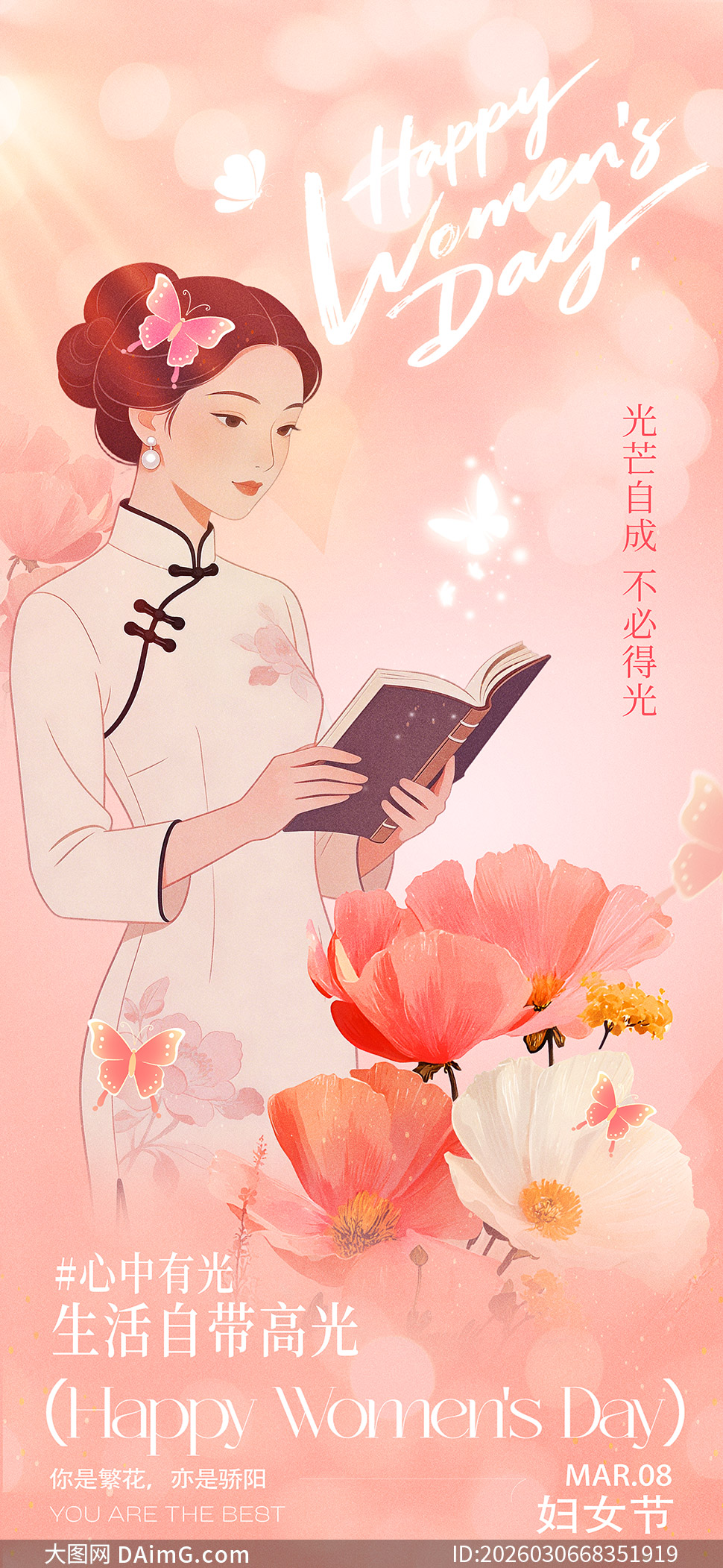 ������ѧ�������¸�Ů�ں���PSD�ز�