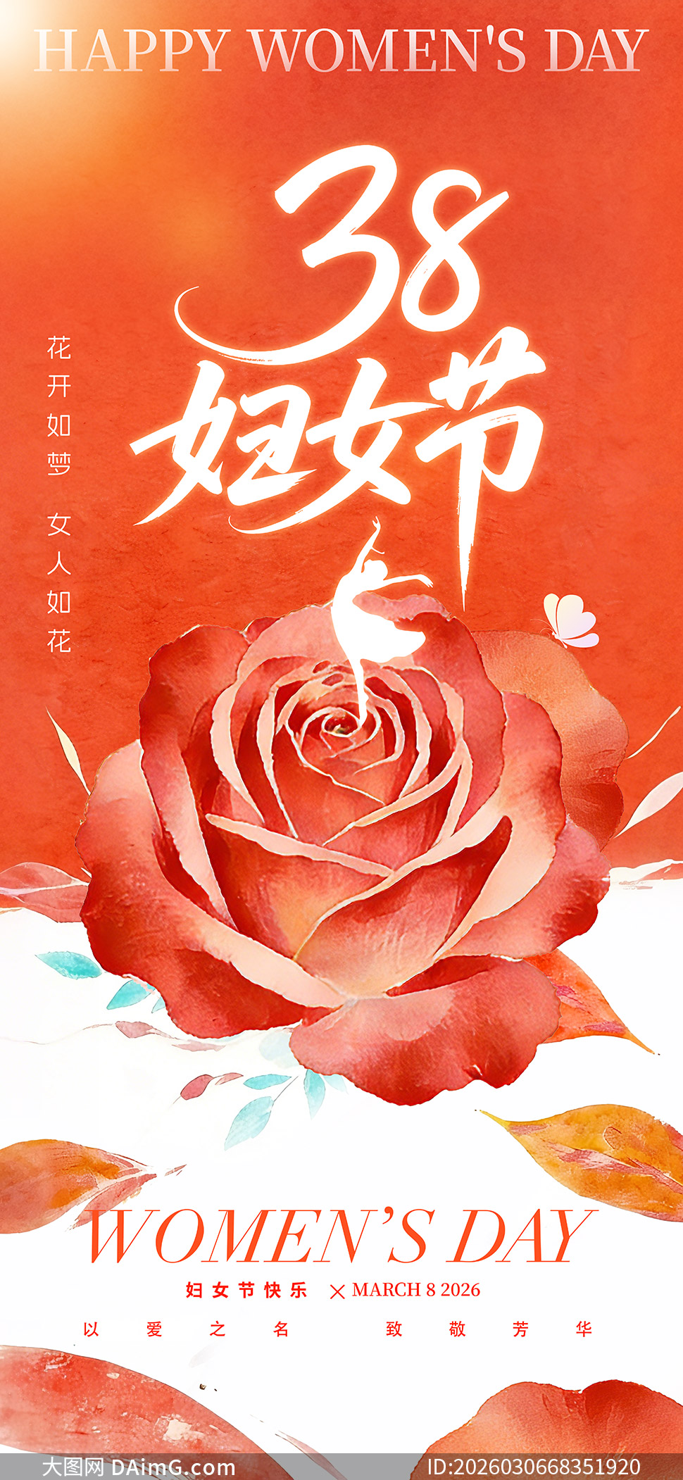 ˮ�ʷ�滭�������˸�Ů�ں���PSD�ز�