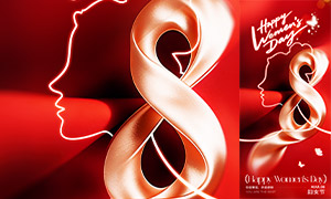 �����߼��к�ɫ���˸�Ů�ں���PSD�ز�