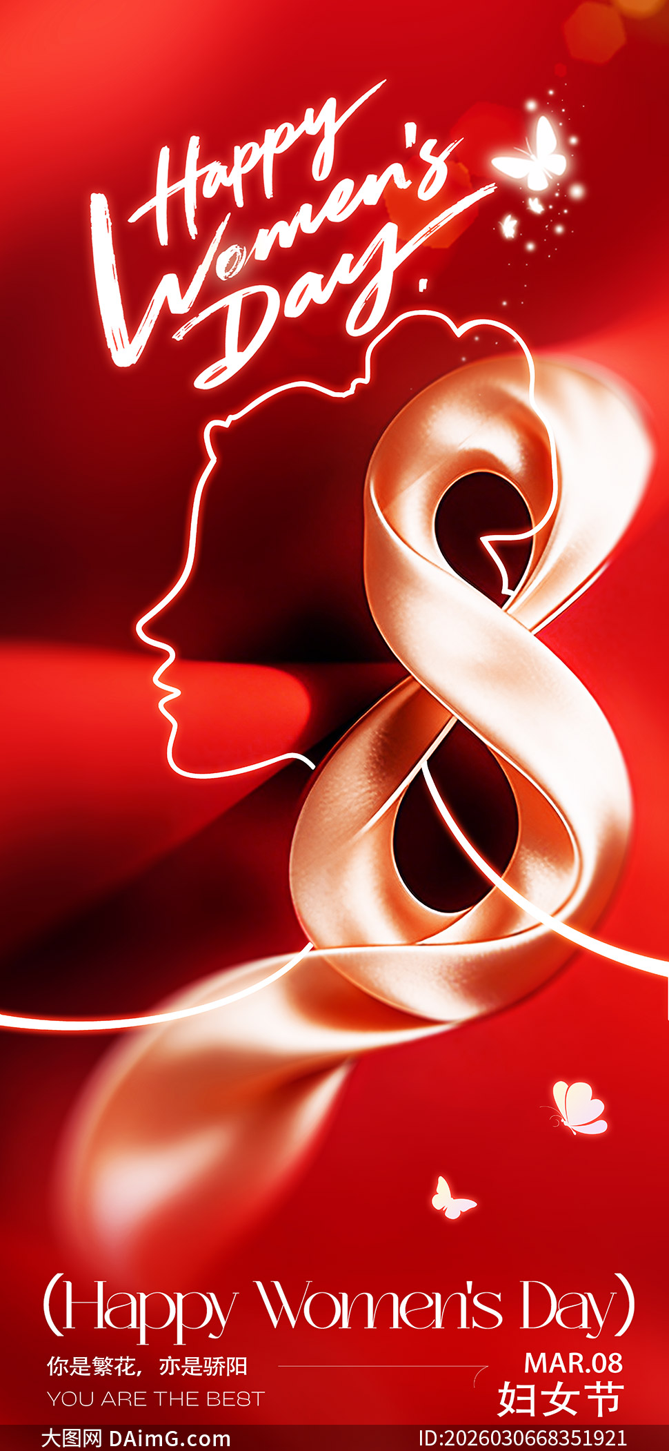 �����߼��к�ɫ���˸�Ů�ں���PSD�ز�