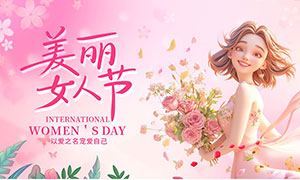 38��Ů�ڻ���ϲ���ʸ���ز�