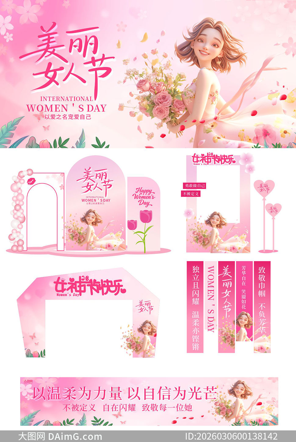 38��Ů�ڻ���ϲ���ʸ���ز�