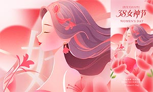 �·����Ů��38Ů�����������PSD�ز�