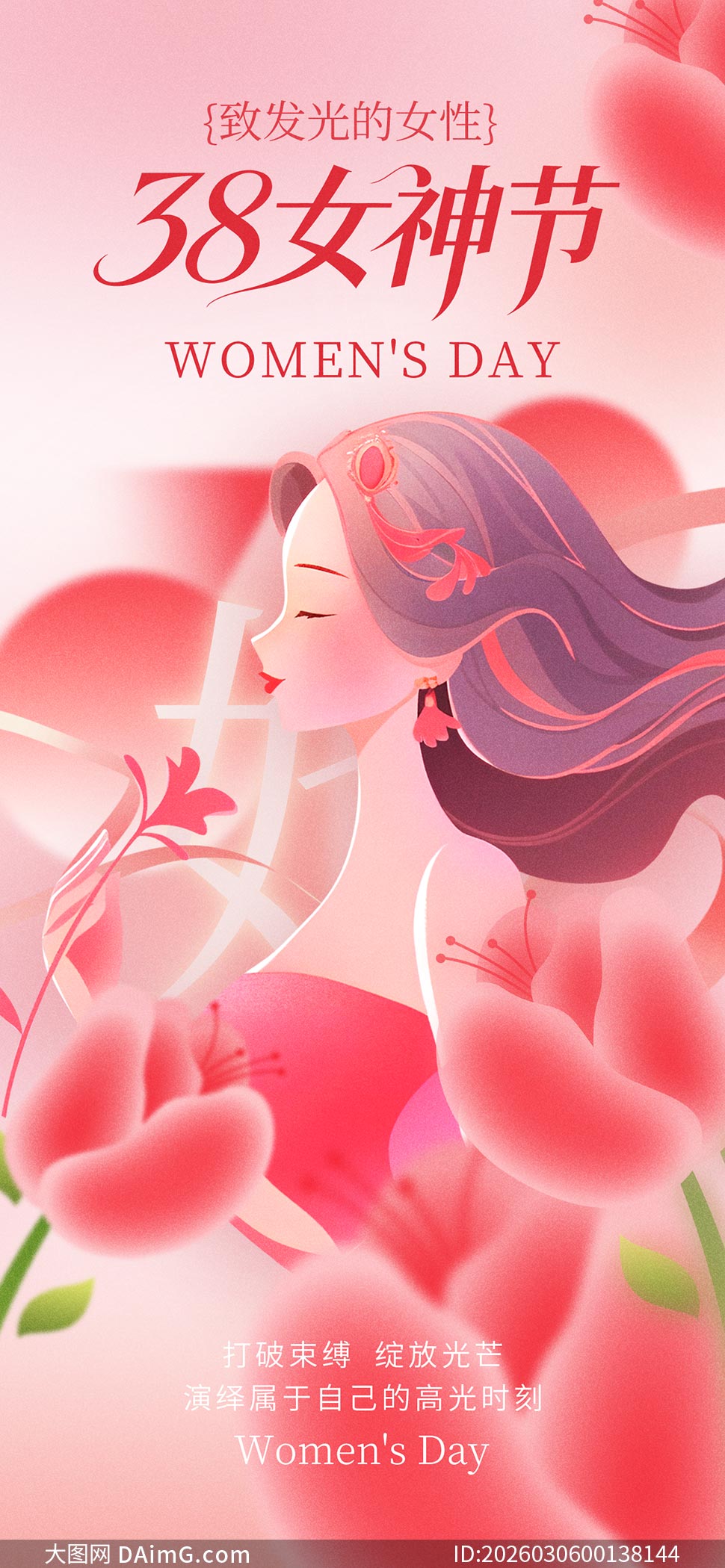 �·����Ů��38Ů�����������PSD�ز�