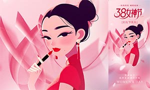 38Ů��ڸ�Ů�ڿ�����������PSD�ز�