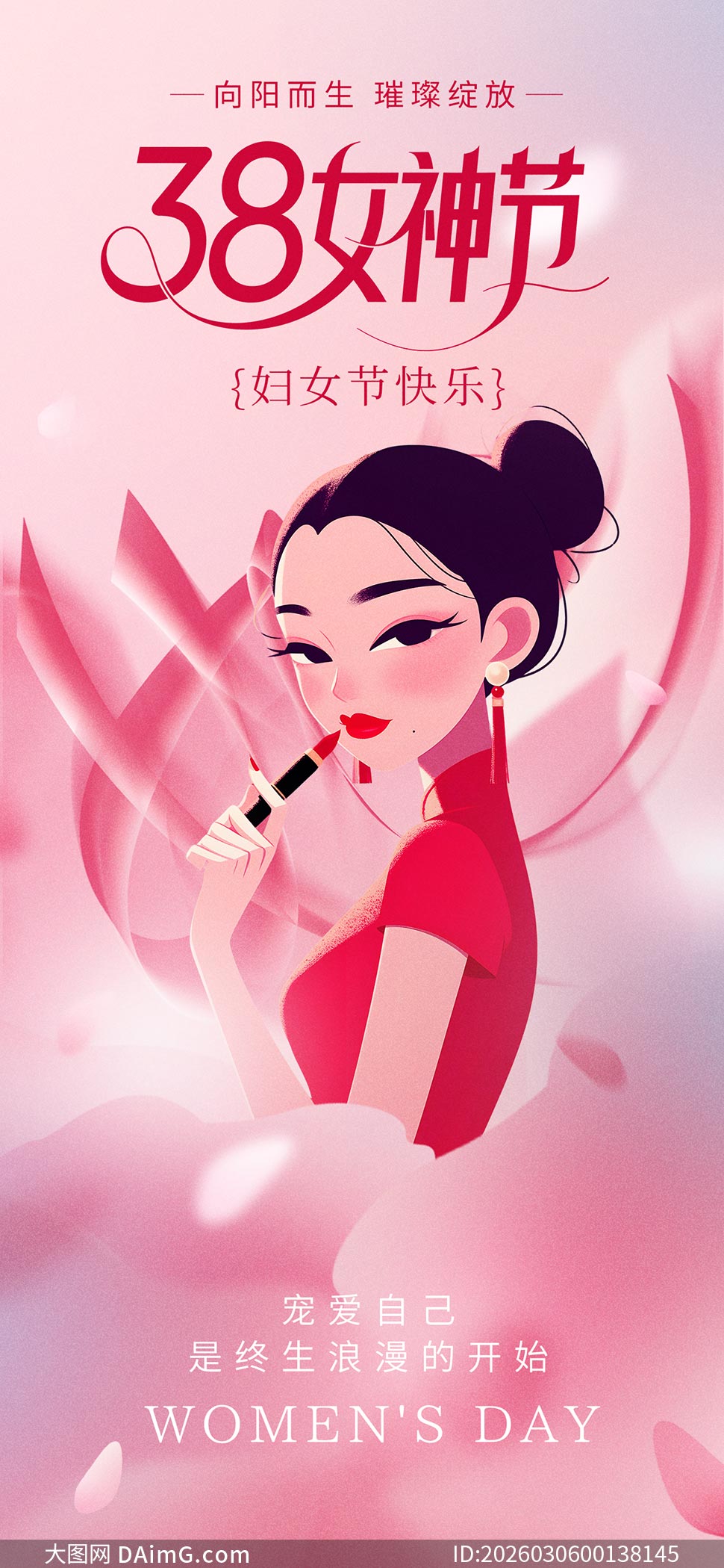 38Ů��ڸ�Ů�ڿ�����������PSD�ز�