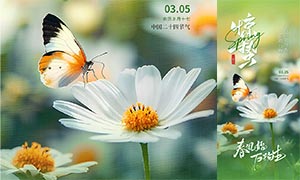 ����ʼ�����������ֻ�����PSD�ز�