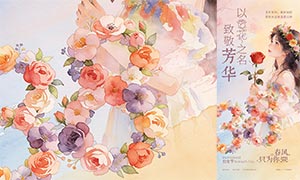 ˮ���ͻ���38��Ů����������PSD�ز�