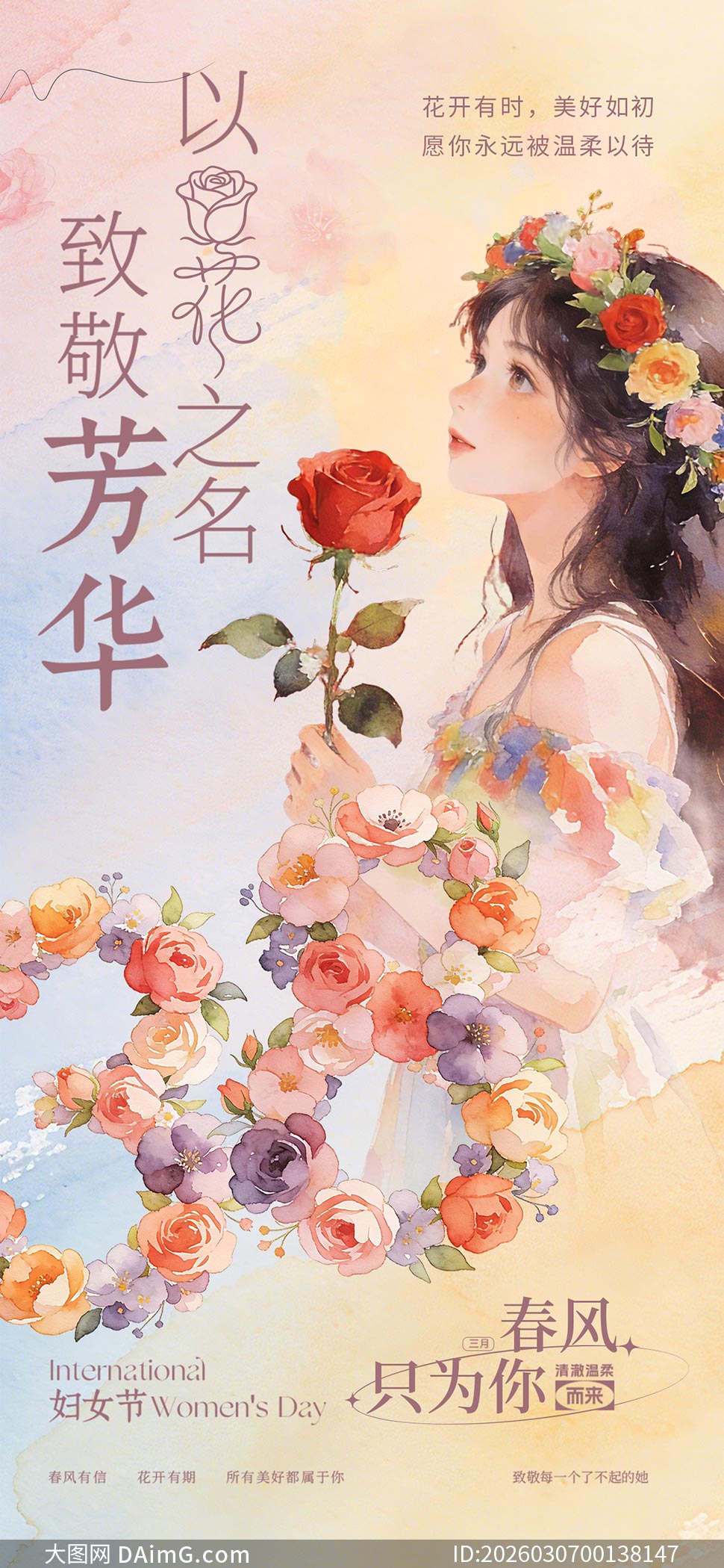 ˮ���ͻ���38��Ů����������PSD�ز�