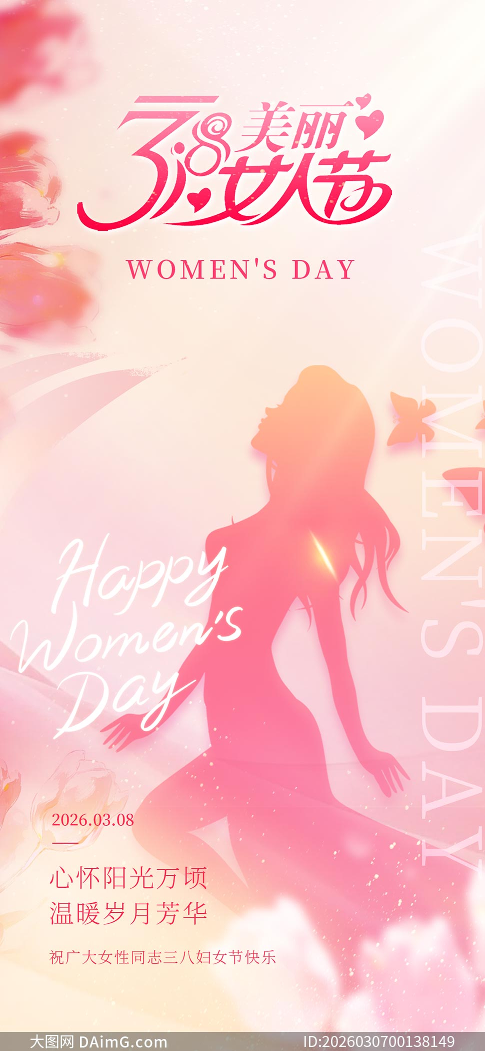 38����Ů�˽��ֻ���������PSD�ز�