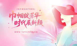 Ψ���廭�����˸�Ů������չ��PSD�ز�