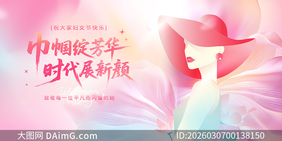 Ψ���廭�����˸�Ů������չ��PSD�ز�