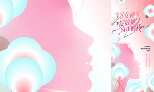 ��������ʱ��38��Ů����������PSD�ز�