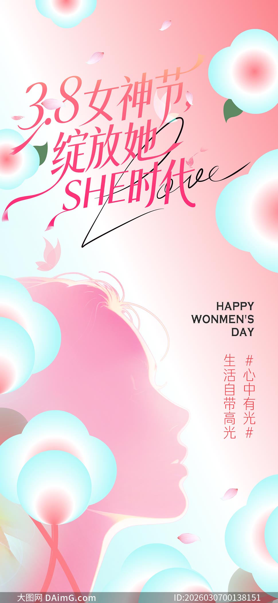 ��������ʱ��38��Ů����������PSD�ز�