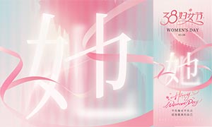 ��ɫ�������˸�Ů���ֻ�����PSD�ز�