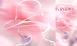 ��Լ���38Ů����ֻ�����PSD�ز�