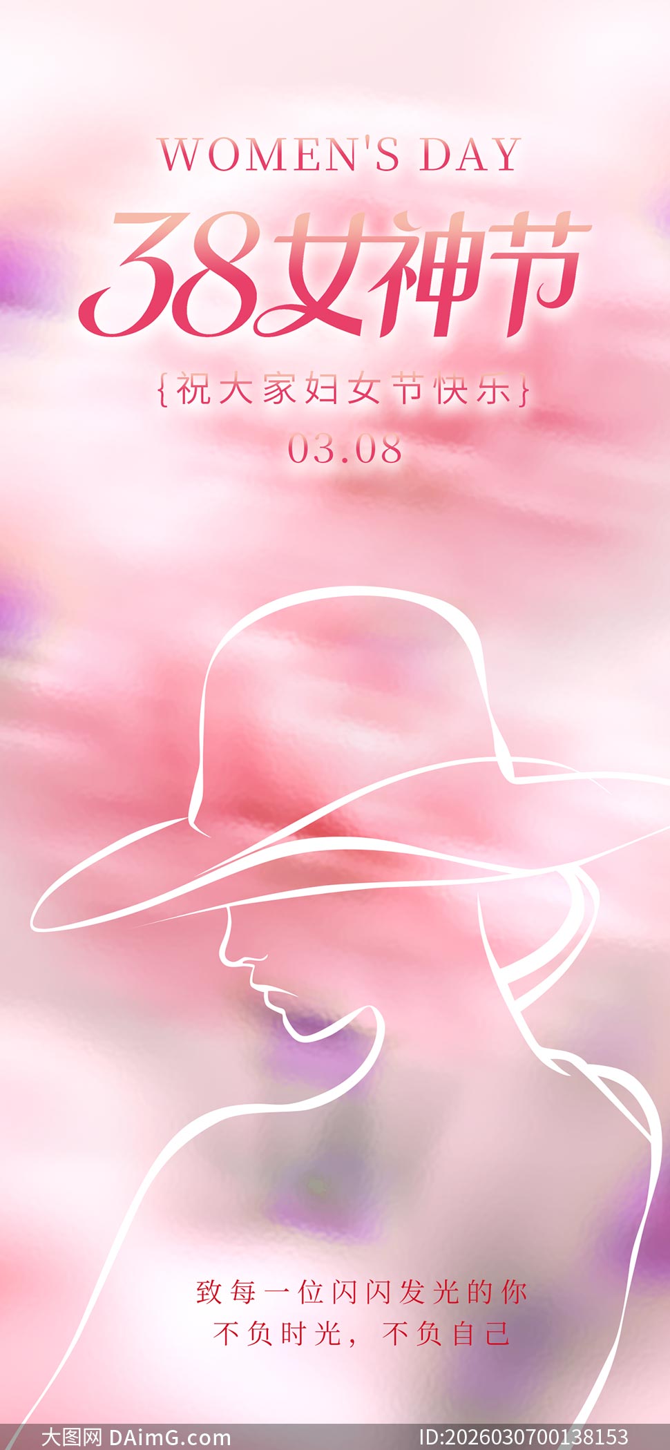 ��Լ���38Ů����ֻ�����PSD�ز�