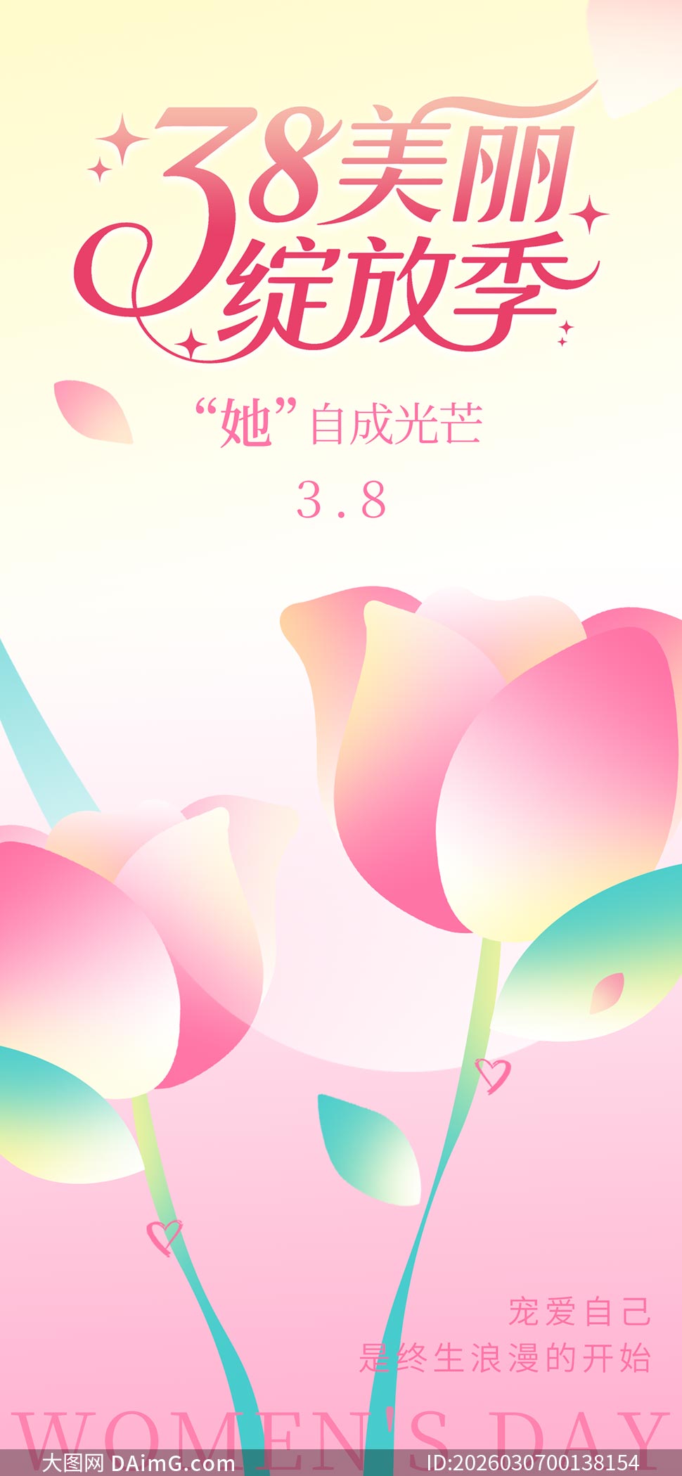 38�������ż���Ů����������PSD�ز�