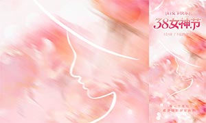 38Ů��ڿ����ֻ���������PSD�ز�