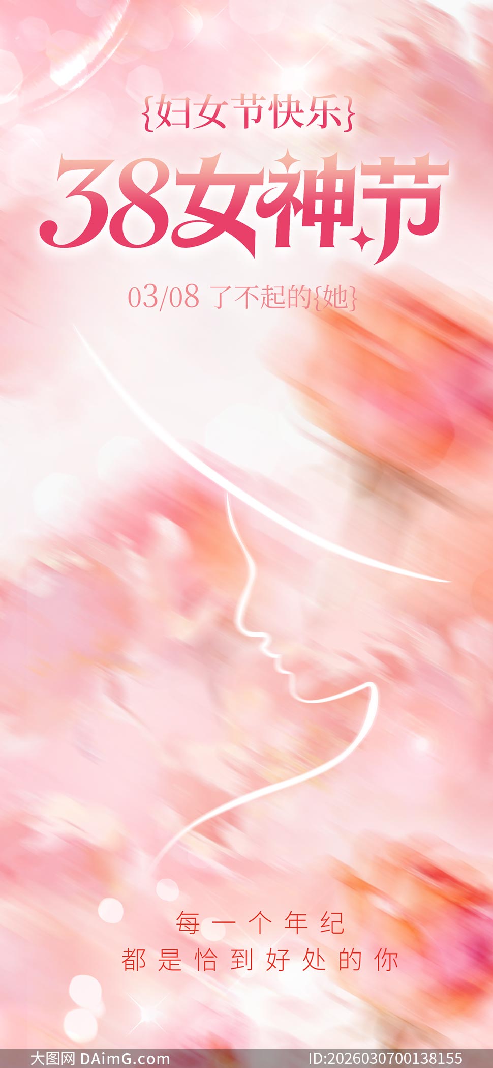 38Ů��ڿ����ֻ���������PSD�ز�