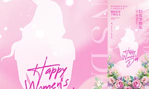 ��������38��Ů����������PSD�ز�