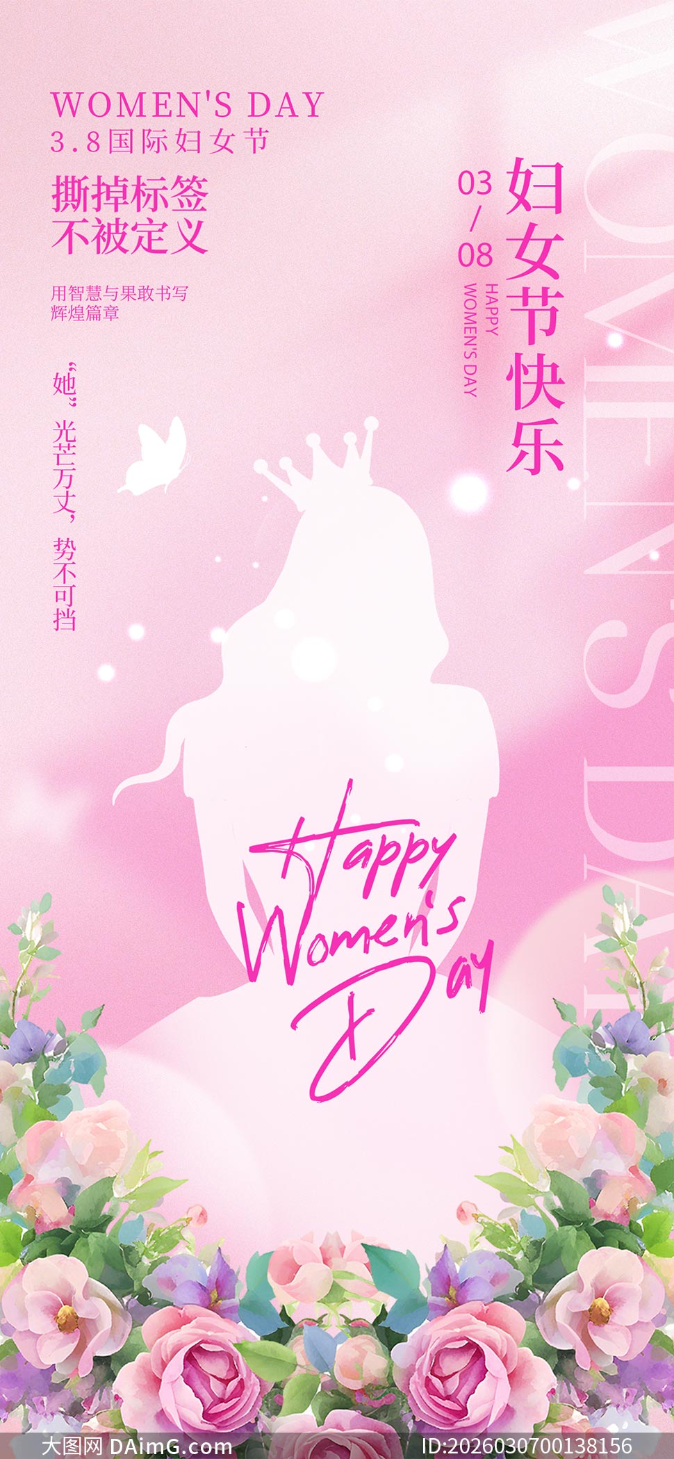 ��������38��Ů����������PSD�ز�