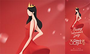 ��ɫ����38Ů������������PSD�ز�