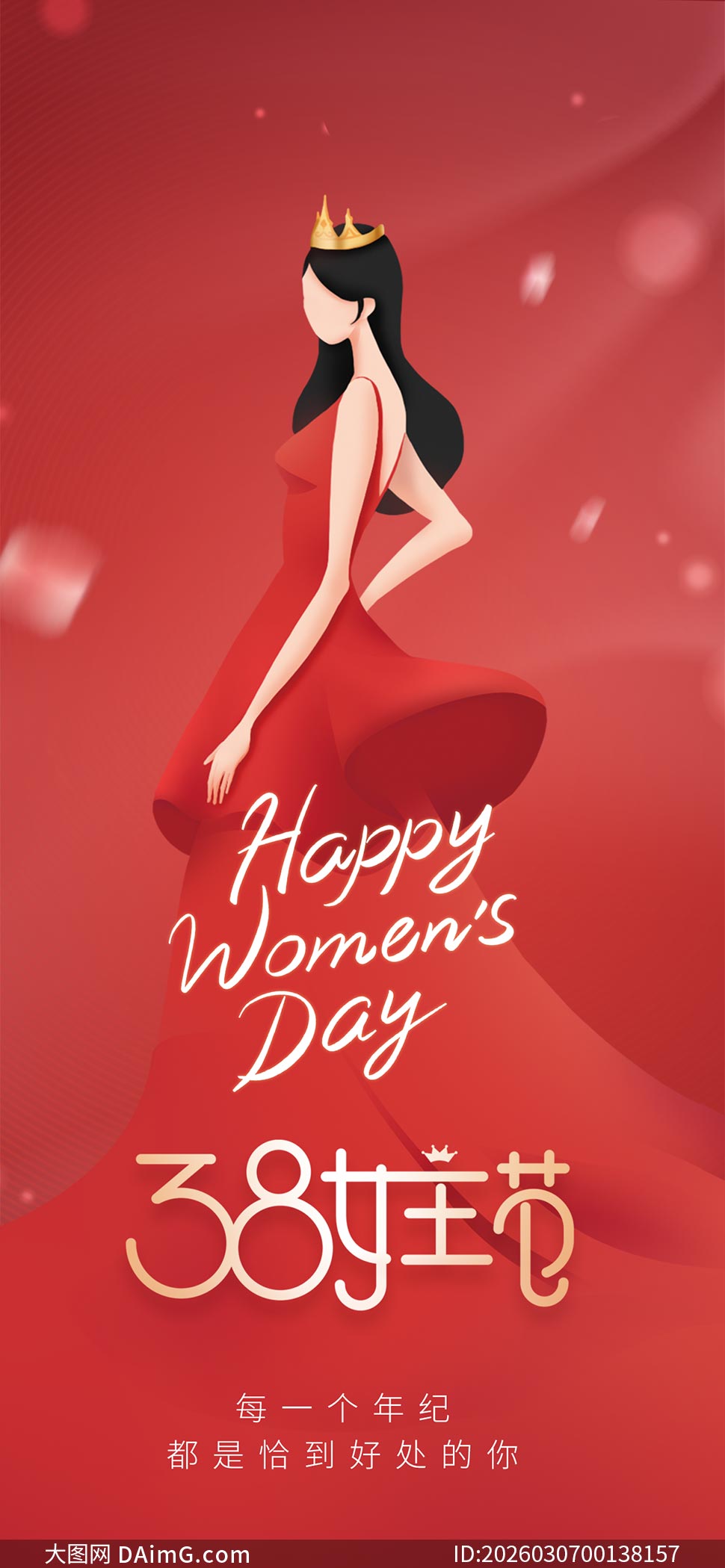 ��ɫ����38Ů������������PSD�ز�