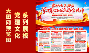 ѧϰ�᳹2026��ȫ�����ᾫ��չ��PSDԴ�ļ�