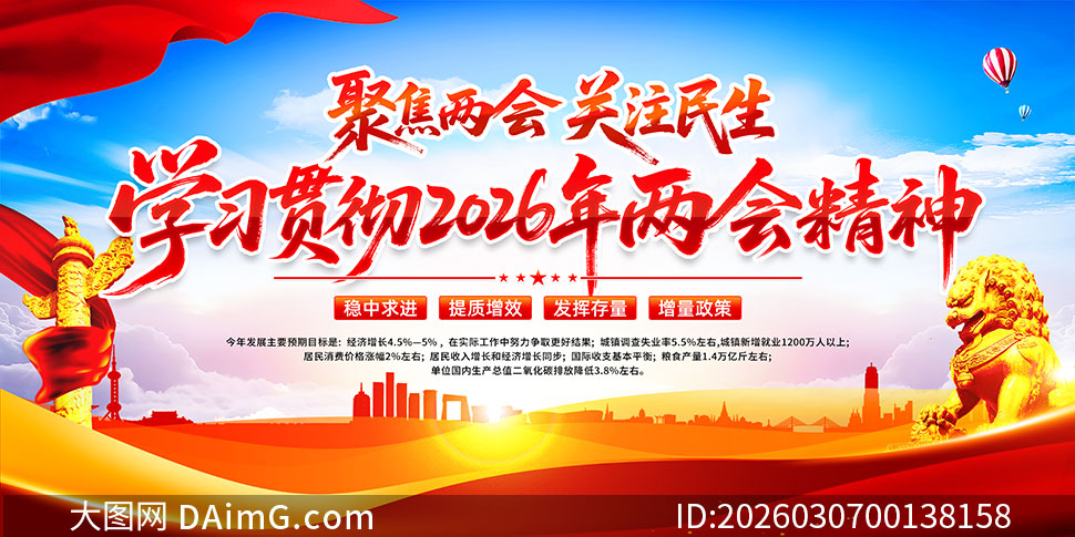 ѧϰ�᳹2026��ȫ�����ᾫ��չ��PSDԴ�ļ�