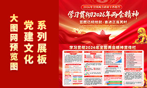 ѧϰ�᳹2026��ȫ�����ᾫ��չ��PSDģ��