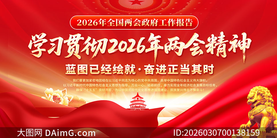 ѧϰ�᳹2026��ȫ�����ᾫ��չ��PSDģ��