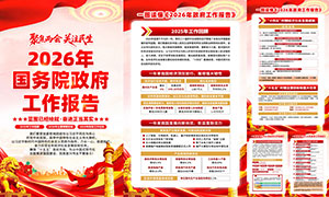 2026�����Ժ������������һ�PSD�ز�