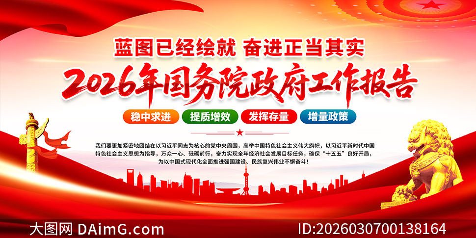 2026�����Ժ������������չ��PSD�ز�