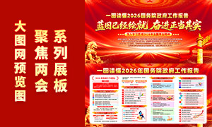 2026�����Ժ������������չ��PSDԴ�ļ�