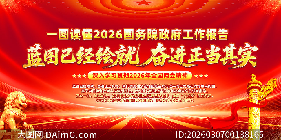 2026�����Ժ������������չ��PSDԴ�ļ�