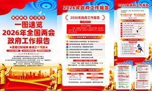 2026��ȫ�������������������ͼģ��