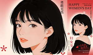 ��Լ��ƽ���廭���⸾Ů�ں���PSD�ز�