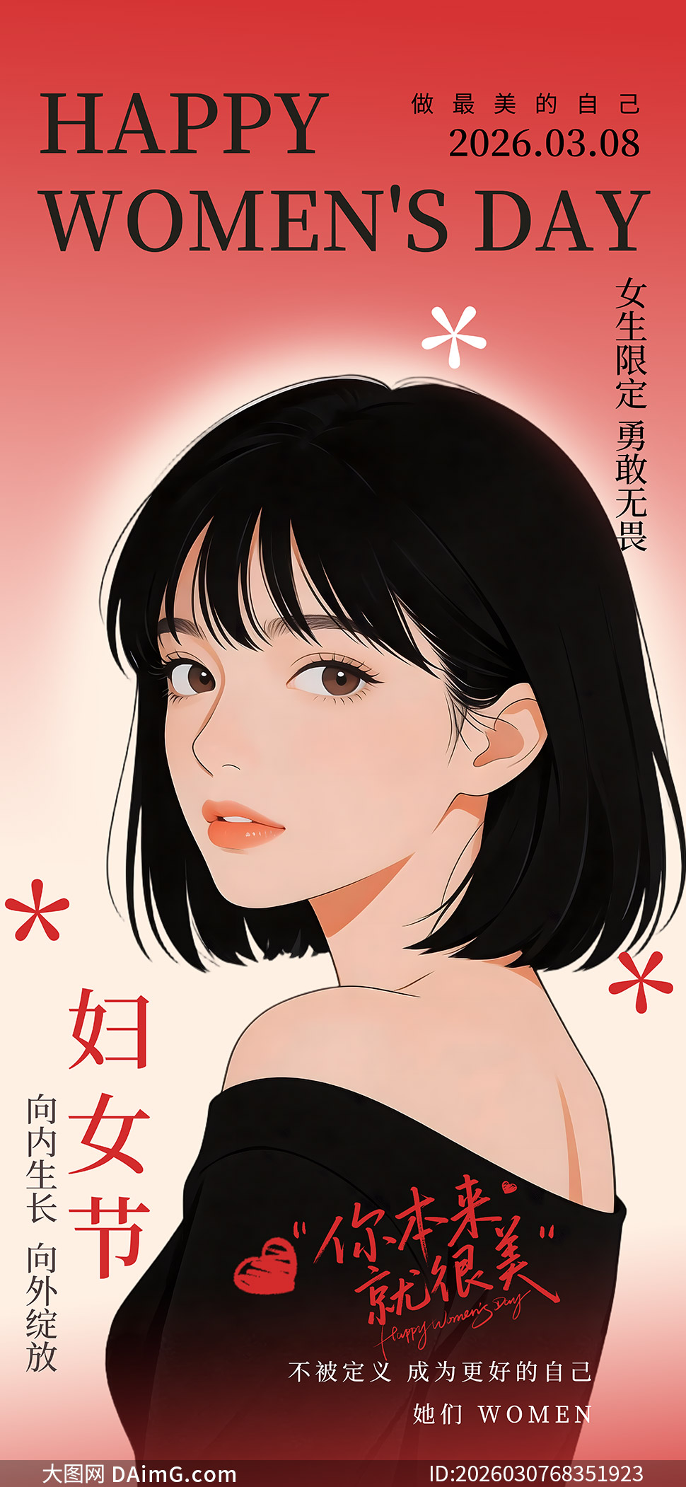 ��Լ��ƽ���廭���⸾Ů�ں���PSD�ز�