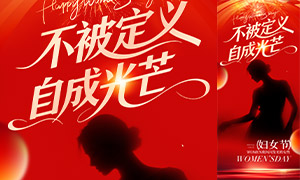 ��ɫ������߼��и�Ů�ں���PSD�ز�