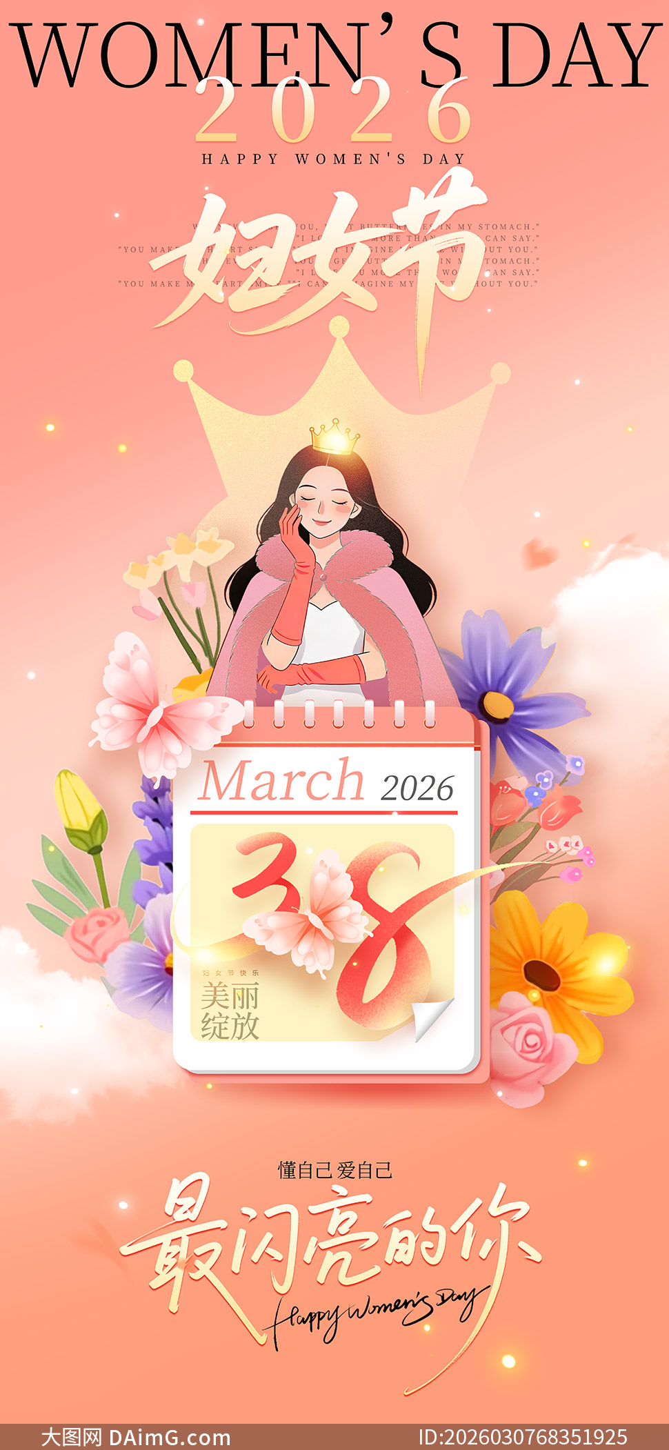 ���˹��ʸ�Ů�ڲ廭���⺣��PSD�ز�