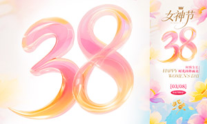 ��������������Ů������⺣��PSD�ز�