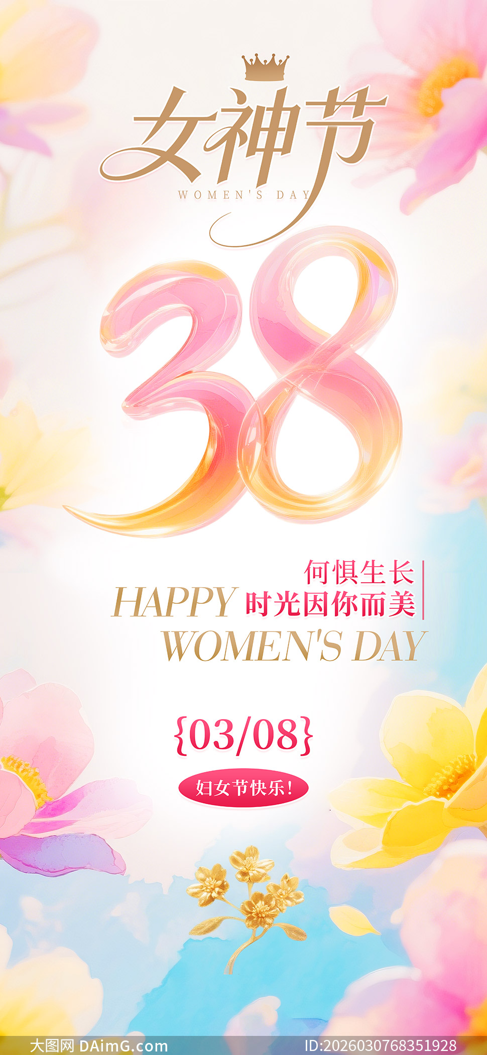 ��������������Ů������⺣��PSD�ز�